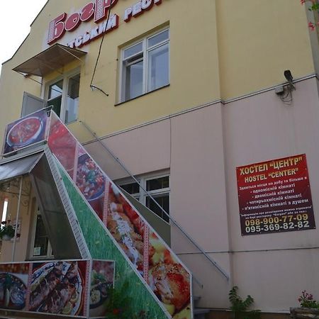 Centre Hostel Mukacheve Exterior foto