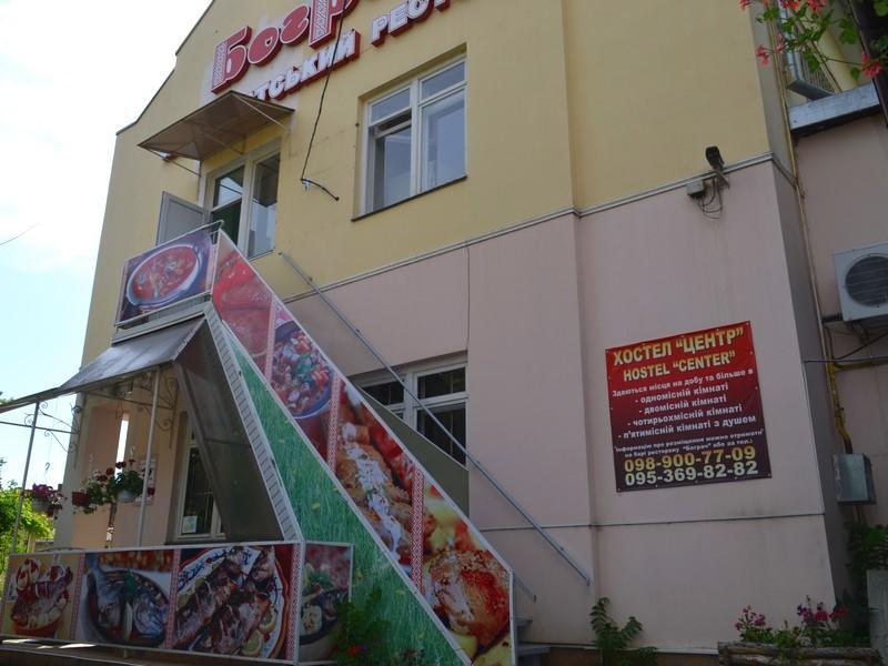 Centre Hostel Mukacheve Exterior foto